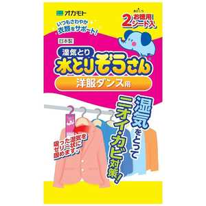 オカモト 水とりぞうさん 除湿剤 