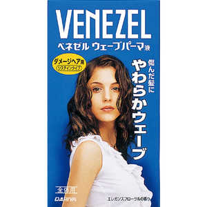 ダリヤ ベネゼル ウェーブパーマ液 ＜ダメージヘア用＞ 全体用 