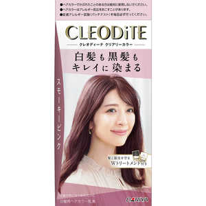 ダリヤ CLEODiTE（クレオディーテ） クリアリーカラー スモーキーピンク 