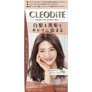 ダリヤ CLEODiTE（クレオディーテ） クリアリーカラー ローズショコラ 