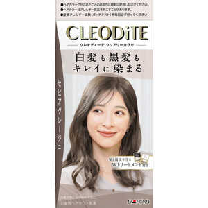 ダリヤ CLEODiTE（クレオディーテ） クリアリーカラー セピアグレージュ 