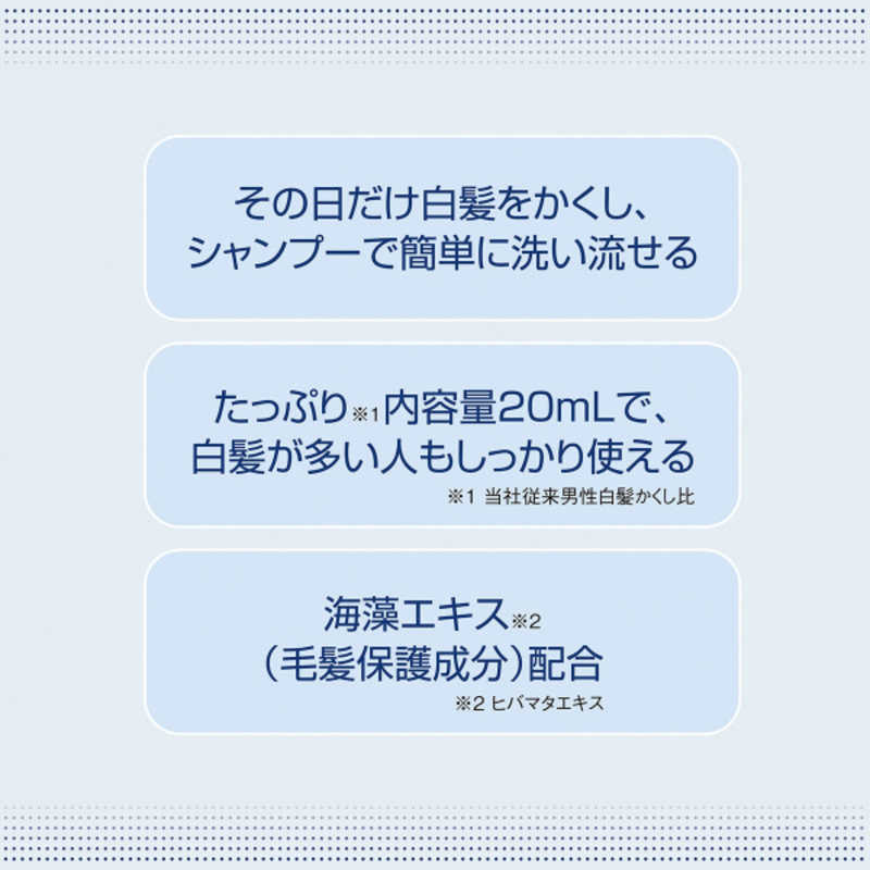 ダリヤ ダリヤ サロンドプロ メンズワイドマーカー ナチュラルブラック  