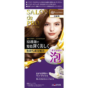 ダリヤ サロンドプロ 泡のヘアカラー・エクストラリッチ(白髪用) 4P(ピュアブラウン) 【医薬部外品】 ダリヤ サロンドプロ 泡のヘアカラー・エクストラリッチ(白髪用) 4P(ピュアブラウン) 【医薬部外品】