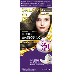 ダリヤ サロンドプロ 泡のヘアカラー・エクストラリッチ(白髪用) 4A(アッシュブラウン) 【医薬部外品】 ダリヤ サロンドプロ 泡のヘアカラー・エクストラリッチ(白髪用) 4A(アッシュブラウン) 【医薬部外品】