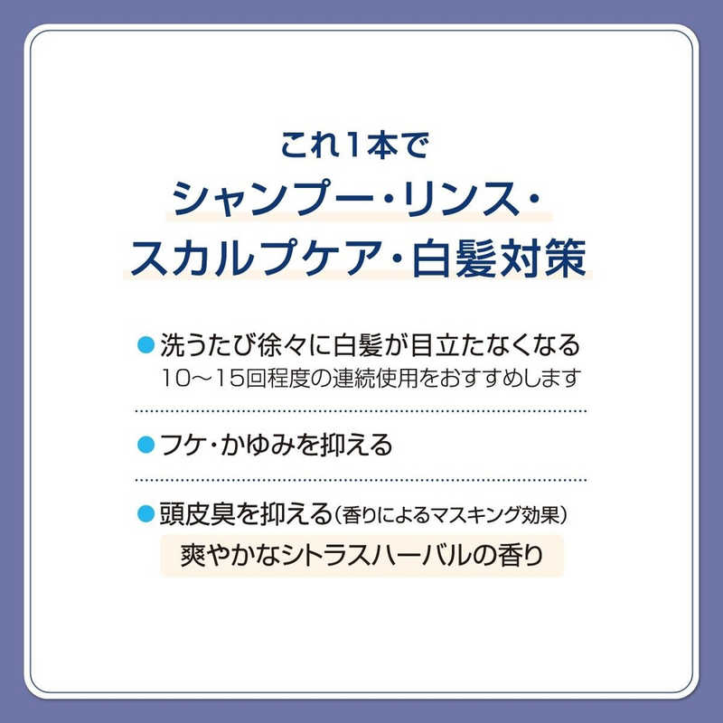 ダリヤ ダリヤ サロンドプロメンズカラーシャンプースカルプケア＜ダークブラウン＞ 250mL  