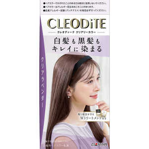 ダリヤ クレオディーテクリアリーカラー(白髪用)<クリアラベンダー> ダリヤ クレオディーテクリアリーカラー(白髪用)<クリアラベンダー>