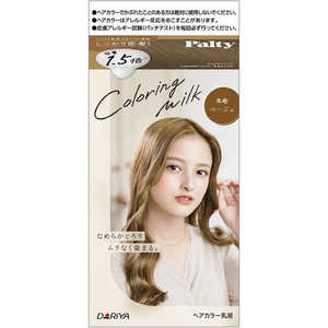 ダリヤ Palty(パルティ)カラーリングミルク 本命ベージュ ダリヤ Palty(パルティ)カラーリングミルク 本命ベージュ