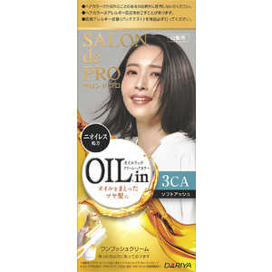 ダリヤ SALON de PRO(サロンドプロ) オイルリッチクリームヘアカラー(白髪用)3CA(ソフトアッシュ) 1剤56g＋2剤44g 