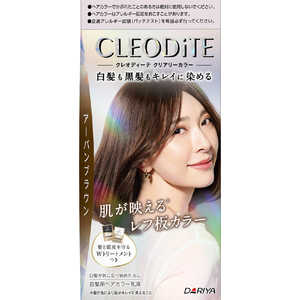 ダリヤ CLEODiTE(クレオディーテ)クリアリーカラー(白髪用)アーバンブラウン 1剤72g+2剤72ml+プレトリートメント20ml+アフタートリートメント20g CDクリアリ ダリヤ CLEODiTE(クレオディーテ)クリアリーカラー(白髪用)アーバンブラウン 1剤72g+2剤72ml+プレトリートメント20ml+アフタートリートメント20g CDクリアリ