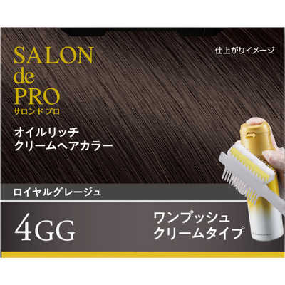 ダリヤ サロンドプロ オイルリッチクリームヘアカラー(白髪用)4GG