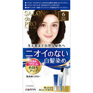 ダリヤ ｢サロンドプロ｣無香料ヘアカラー 早染めクリーム6(ダークブラウン) 