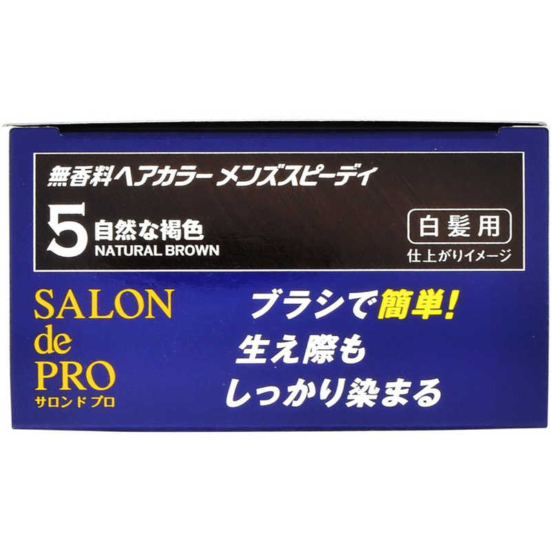ダリヤ ダリヤ サロンドプロ 無香料ヘアカラー メンズスピーディ (自然な褐色)  
