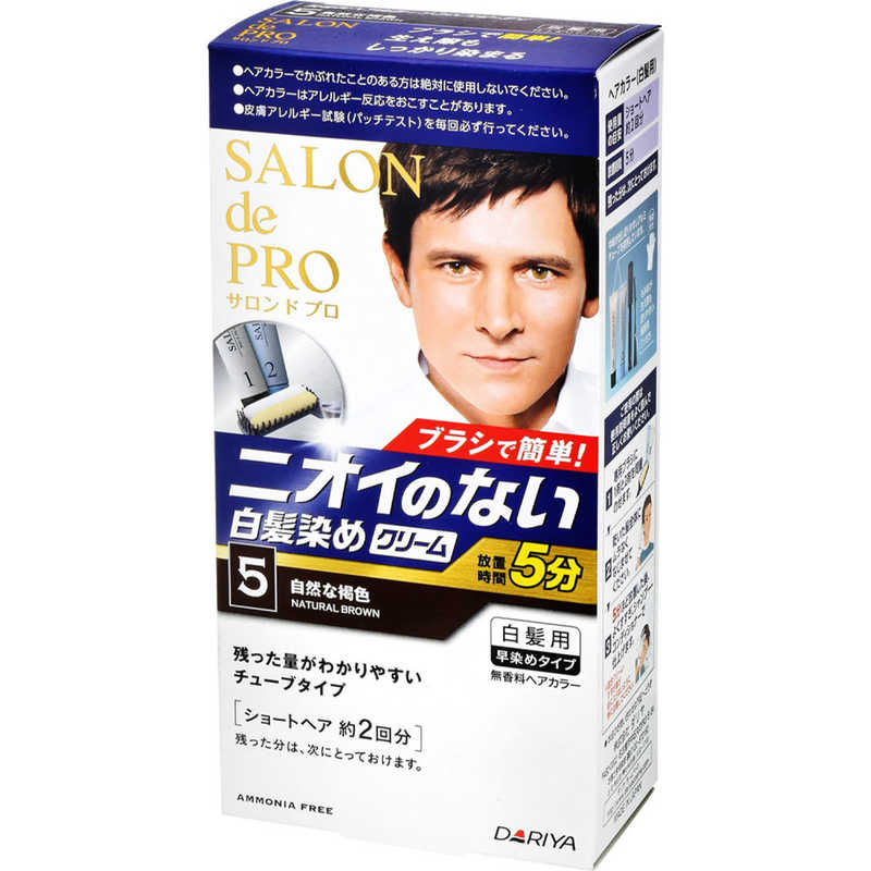ダリヤ ダリヤ サロンドプロ 無香料ヘアカラー メンズスピーディ (自然な褐色)  