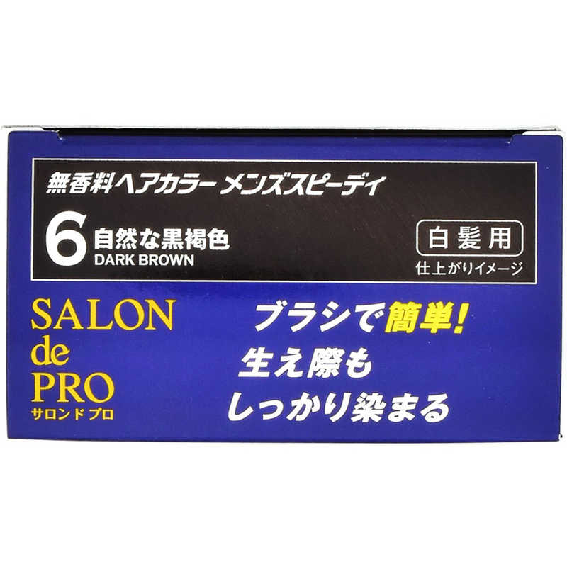 ダリヤ ダリヤ サロンドプロ 無香料ヘアカラー メンズスピーディ (自然な黒褐色)  