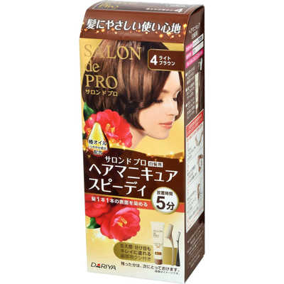 楽天市場】ダリヤ サロンドプロ ヘアマニキュア・スピーディ