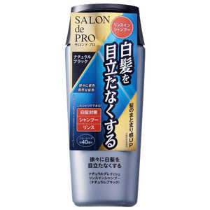 ダリヤ ｢サロンドプロ｣ナチュラルグレイッシュ リンスインシャンプー ナチュラルブラック 250ml 