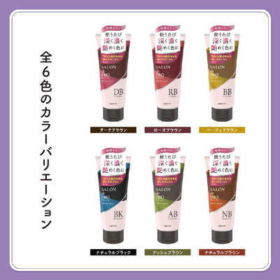 ダリヤ salon de pro ドレッシーカラートリートメント サロン ド プロ ドレッシーカラートリートメント 白髪用 化粧品 サロン ド プロの口コミ - サロン ド プロ ドレッシーカラートリートメント by ラッキー 50代後半