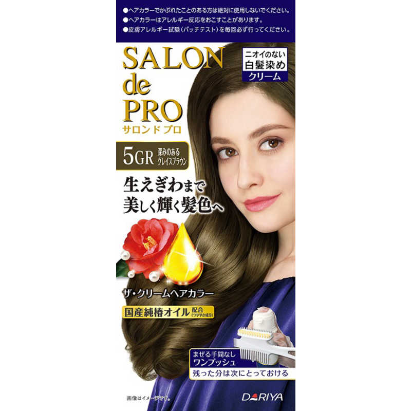 ダリヤ サロンドプロザ クリームヘアカラー白髪用5gr深みのあるグレイスブラウン Sザクリムhc5gr ダリヤ サロンドプロザ クリームヘアカラー白髪用5gr深みのあるグレイスブラウン Sザクリムhc5gr