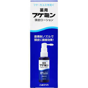 ダリヤ フケミン 薬用頭皮ローション ダリヤ フケミン 薬用頭皮ローション