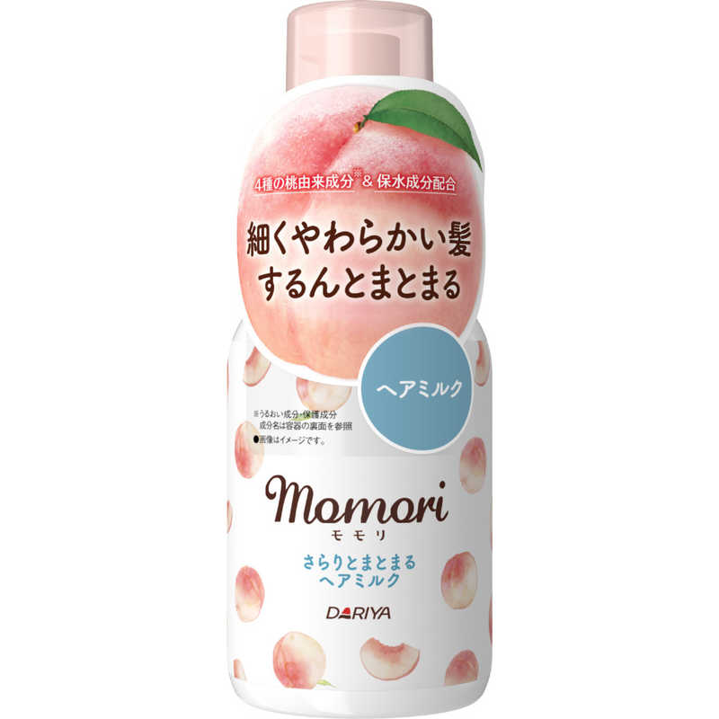 ダリヤ Momori モモリ さらりとまとまるヘアミルク 100ml スタイリング剤 モモリサラリトマトマルヘアミルク 100 の通販 カテゴリ 日用品 化粧品 医薬品 ダリヤ 家電通販のコジマネット 全品代引き手数料無料