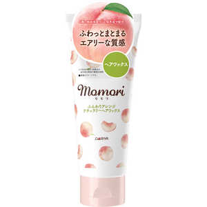 ダリヤ Momori(モモリ)ふんわりアレンジ ナチュラリーヘアワックス 90g 