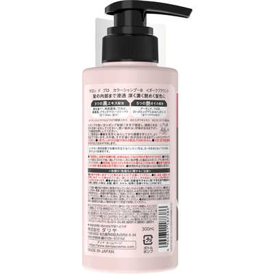 ダリヤ サロンドプロ カラーシャンプー ダークブラウン 300ml の通販