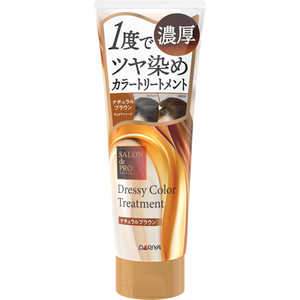 ダリヤ サロンドプロドレッシーカラートリートメント ナチュラルブラウン 230g ダリヤ サロンドプロドレッシーカラートリートメント ナチュラルブラウン 230g