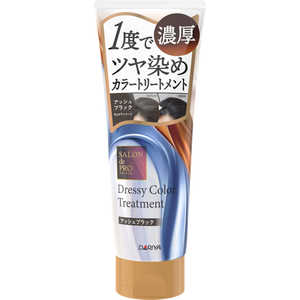 ダリヤ サロンドプロドレッシーカラートリートメント アッシュブラック 230g ダリヤ サロンドプロドレッシーカラートリートメント アッシュブラック 230g