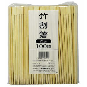 ダイワ物産 竹割箸21cm 和100膳 ダイワ物産 竹割箸21cm 和100膳