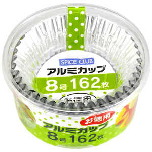 ダイワ物産 SCお徳用カップ8号 162P 62452 ダイワ物産 SCお徳用カップ8号 162P 62452