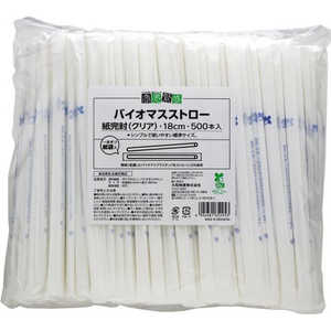大和物産 商売繁盛バイオマスストロー20%紙完封(クリア)18cm500本入 商売繁盛 クリア 大和物産 商売繁盛バイオマスストロー20%紙完封(クリア)18cm500本入 商売繁盛 クリア