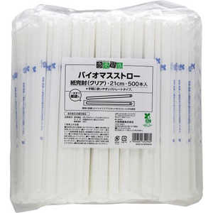 大和物産 商売繁盛バイオマスストロー20%紙完封(クリア)21cm500本入 商売繁盛 クリア 大和物産 商売繁盛バイオマスストロー20%紙完封(クリア)21cm500本入 商売繁盛 クリア