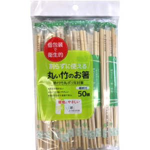 ダイワ物産 丸い竹のお箸 50膳 楊枝付 ダイワ物産 丸い竹のお箸 50膳 楊枝付