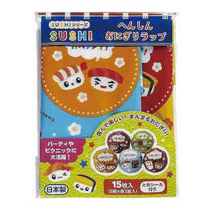 トルネ SUSHIヘンシンオニギリラップ P-3264 5362