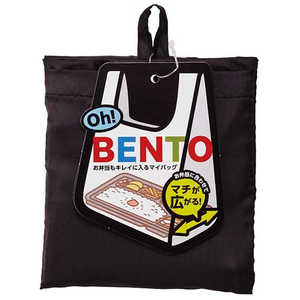 トルネ Oh!BENTO マイバッグ(ブラック) P-3489