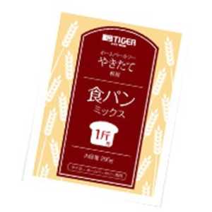 タイガー TIGER タイガーホームベーカリー専用食パンミックス(1斤用×5袋入り) KBC‐MX10‐W (ホワイト) タイガー TIGER タイガーホームベーカリー専用食パンミックス(1斤用×5袋入り) KBC‐MX10‐W (ホワイト)