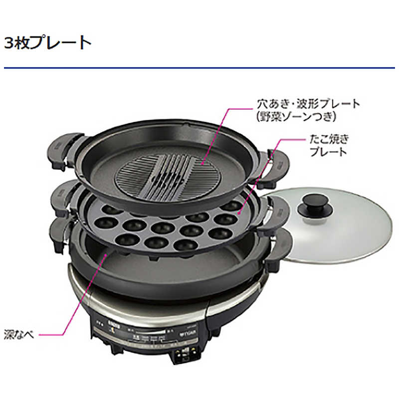 タイガー Tiger グリル鍋 Cqd 00 Th の通販 カテゴリ 冷蔵庫 キッチン家電 タイガー Tiger タイガー 家電通販のコジマネット 全品代引き手数料無料