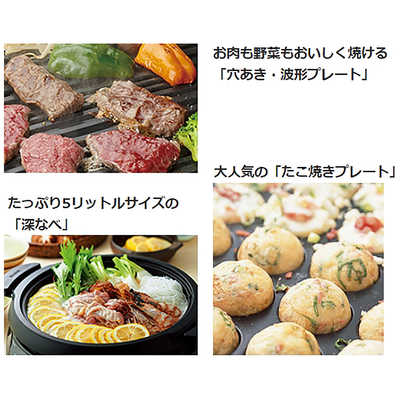 タイガー TIGER グリル鍋 CQD-B300-TH の通販 - カテゴリ：冷蔵庫