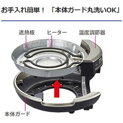 グリルなべ CQD-B300 | 製品情報 | タイガー魔法瓶｜グリル鍋