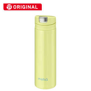 タイガー TIGER ステンレスミニボトル 300ml metsa(メッツェ) ダンデライオン MMX-A30MYD タイガー TIGER ステンレスミニボトル 300ml metsa(メッツェ) ダンデライオン MMX-A30MYD