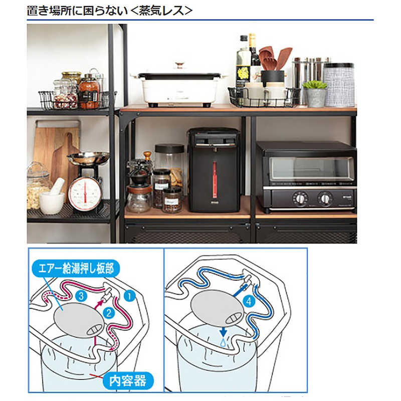 タイガー TIGER 電気ポット 蒸気レスVE電気まほうびん [3.0L/蒸気レス機能] PIM-G300K ブラック の通販 |  カテゴリ：冷蔵庫・キッチン家電 | タイガー TIGER 家電通販のコジマネット - 全品代引き手数料無料
