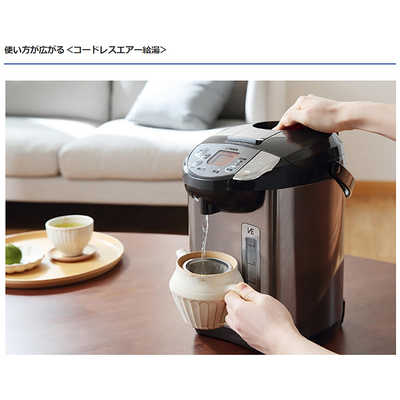 タイガー魔法瓶(TIGER) 電気ポット 蒸気レス 節電VE保温 7つの