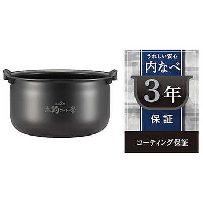 タイガー TIGER 炊飯器 炊きたて [圧力IH /5.5合] JPK-H100K ブラック