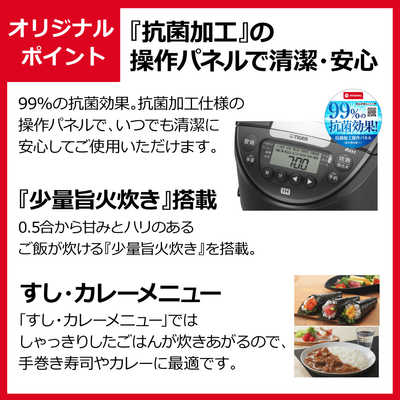 【美品・動作確認済み・TIGER IH炊飯器 黒　JPW-BK10】 タイガー TIGER 【アウトレット】炊飯器 5.5合 IH ブラック JPW