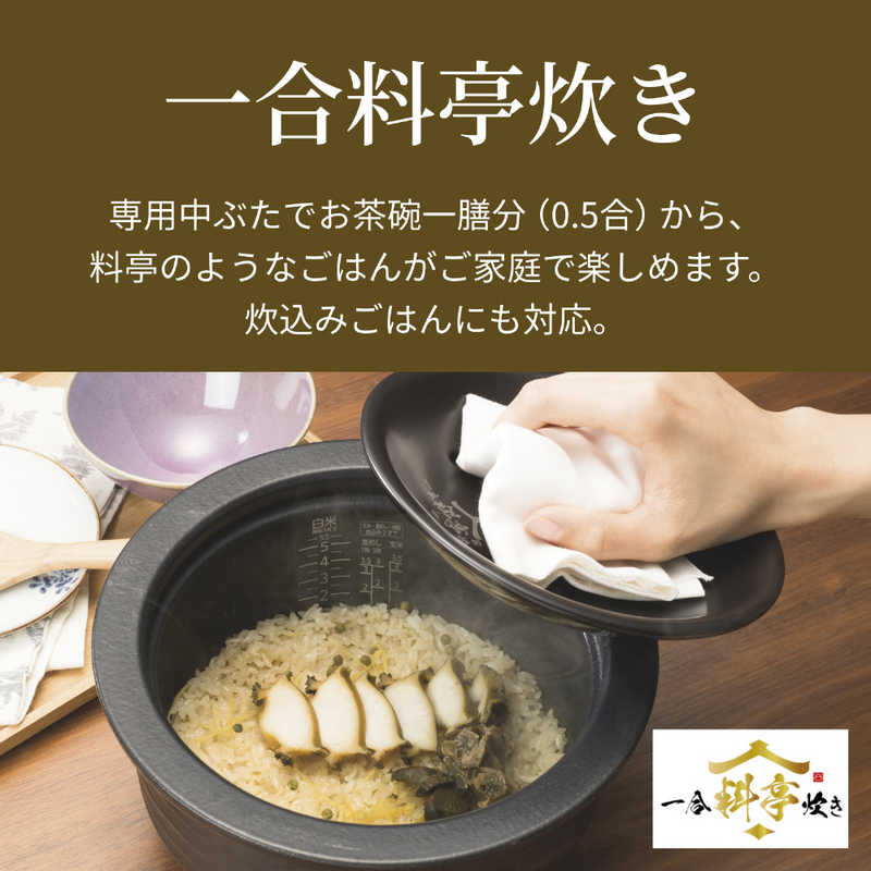 タイガー　TIGER タイガー　TIGER 炊飯器 5.5合 本土鍋 スレートブラック  圧力IH JPL-S100 JPL-S100