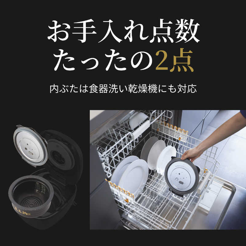 タイガー　TIGER タイガー　TIGER 炊飯器 5.5合 本土鍋 スレートブラック  圧力IH JPL-S100 JPL-S100