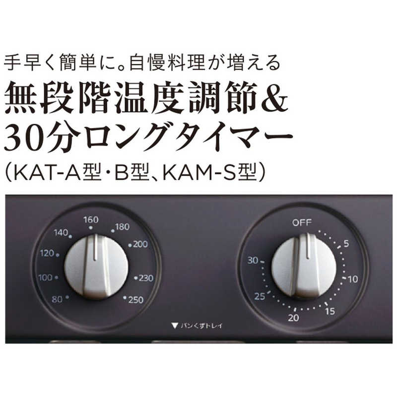 タイガー　TIGER タイガー　TIGER オーブントースター 1300W/食パン３枚 レッド KAM-S131R KAM-S131R