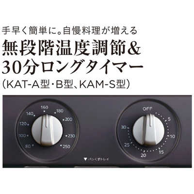 TIGER 創ら ホットプレート CPS-D131 1300W