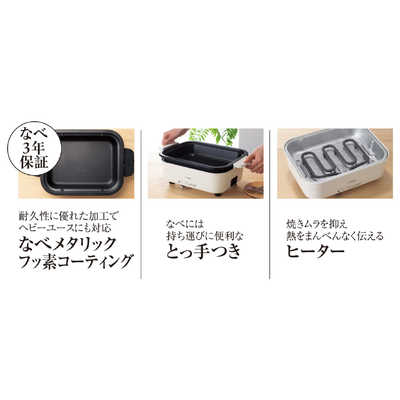 【専用商品】TIGER ホットプレート セラミックホワイト タイガー TIGER ホットプレート CRL-A200 セラミックホワイト の