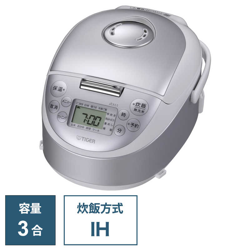 タイガー TIGER 炊飯器 スチールホワイト 3合 JPF-G055WL IH